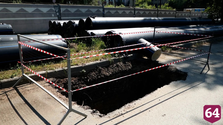В Саратове заменили водопровод начала 90-х годов